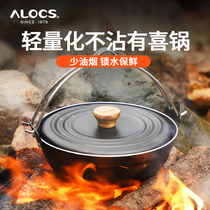 Ailuke has hi pot outdoor pot portable equipment hanging pot stew pot frying pot cooking pot bonfire pot Shouxi pot cooking utensils