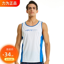 Strive for exercise vest men loose speed dry summer marathon sleeveless running t - shirt with a shoulder breathable fitness suit