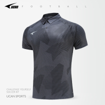 UCAN Ruike short sleeve football polo shirt mens team clothing adult leisure sports training T-shirt
