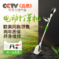  Yate household small electric lawn mower lawn mower lawn mower weeding machine Lawn mower artifact weed lawn mower