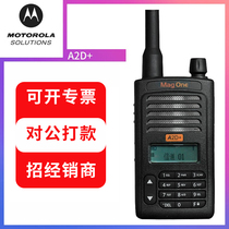 Motorola A2d Digital Intercom Q9 Upgrade Intercom Digital Analog Mini MagoneA2D
