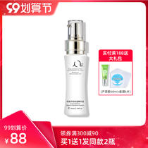 For pregnant women deep sea Moisturizing Essence moisturizing and controlling oil soothing facial essence skin care available during pregnancy