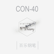 Japan PILOT BELLE CON - 40 ) High-end rotating ink for 78G 88G smiley face pen