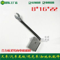 Helihang fork battery forklift steering motor carbon brush 8*16*22 counterbalance weight forklift direction motor carbon brush