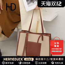 HEANEDUCK bag 2021 new bag tote bag fashion niche retro large capacity shoulder handbag