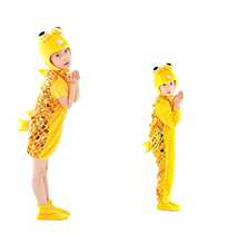 Childrens small fish dance clothing childrens performance clothing animal clothing small goldfish carp drama modeling performance clothing clothes