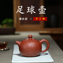 Yixing purple clay teapot famous handmade original mine cement football teapot 250cc gift collection gift tea set