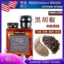 American Kirkland Kirkland Seasoning Series Black Pepper 357G Western Food Ingredients With Grinder