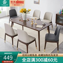 Nordic home wood dining chair backrest leisure chair small apartment living room copper table chair light luxury bench simple