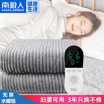 Nanji people water circulation electric blanket Water heating blanket Electric mattress Single double double double control water heating blanket Household intelligent constant temperature