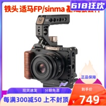 TILTA Iron Head Seahorse FP Sinma FP Base Edition New Tactical Full-Cage Set Loaded With Portable Base