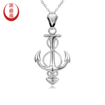 Yuanshengfu new PT950 boutique fashion anchor platinum pendant atmospheric platinum necklace drop for men and women