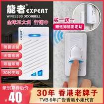 Capable home wireless digital remote control community doorbell switch elderly 86 type go out button AC digital hot sale