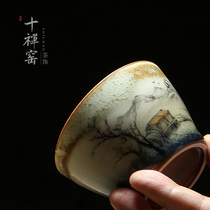  Ten Zen kiln Jingdezhen chai burning master cup handmade open piece kiln becomes ceramic single cup Kung Fu tea cup tea set