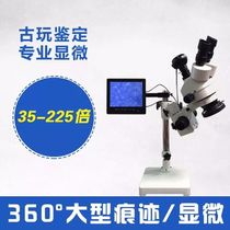 Calander KLD-10 three eyes large antique jewelry microscope 35-225 times adjustable magnification