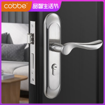 Cabe bedroom door lock adjustable hole free panel lock European household wooden door handle toilet universal type