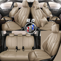Buick car seat cushion Angkowei full set of leather seat cover Regal new Lacrosse special gl8 all-inclusive seat cover
