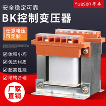 BK JBK single-phase isolation control transformer 380 220 110 36 24 Machine tool control transformer customization