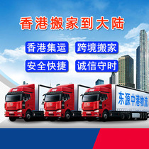 Shenzhen moved to Hong Kong Guangzhou Zhuhai Shanghai Nanjing Wuhan Tianjin Fuzhou Changsha