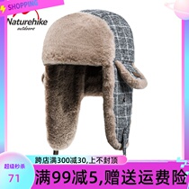 Naturehike Lei Feng hat men and women winter outdoor cold cycling ear protection thickened windproof warm hat