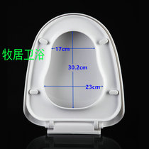 Toilet cover fit Honglang HONA Parachy PAILAQI Hengtong HTOSN trapezoidal Toilet Board