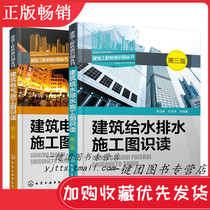  (All 2 volumes)Building water supply and drainage construction drawings Reading Building electrical construction drawings reading electrical drawings Reading tutorial Building electrical engineering drawings explaining hydropower installation drawings Reading hydropower construction drawings Reading hydropower construction drawings reading hydropower construction drawings reading hydropower construction drawings reading hydropower construction drawings reading Hydropower construction drawings reading Hydropower construction drawings reading Hydropower construction drawings reading Hydropower construction drawings reading Hydropower construction drawings reading Hydropower construction drawings reading Hydropower