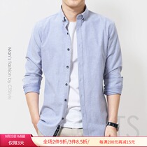 Spring and autumn mens solid color long sleeve shirt slim Korean version of Oxford spinning shirt trend autumn jacket casual mens clothing