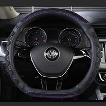 Volkswagen new and old Langyi Baolai 08 09 10 19 12 13 special leather case car steering wheel cover