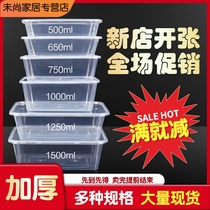 Disposable lunch box Microwave Heating Environmentally Friendly Round Pack Box Rectangular Takeaway Box 1750 Packed Box Round