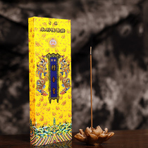 Home Buddha Hall good incense for Buddha Guanyin God of Wealth Gongxiang bamboo stick line Hong Kong natural sandalwood Emperor 480