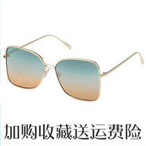 Fashion sun glasses women 2021 New ins European and American wind Net red ink glasses mirror women big face thin Street shoot anti purple