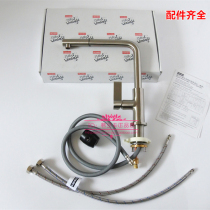 Franca CT931C kitchen faucet matte bright copper pull right angle faucet