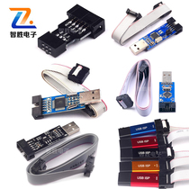 51 AVR USBASP USBISP JTAG ICE Free drive download cable Downloader MICROCONTROLLER programmer