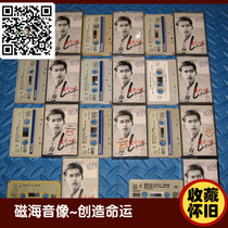 Alan Tam Collection Sharing Tape Collection Nostalgia