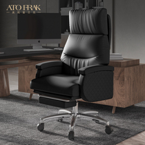 Boss Chair Business Genuine Leather Brief Modern Office Chair Computer Chair Backrest Can Lie Liftable Swivel Comfort Seat