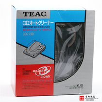 Rare new Japanese original TEAC disc cleaning machine CD disc dry and wet dual use collectible power battery power supply