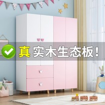 Solid wood wardrobe modern simple home bedroom clothes cabinet economic panel simple childrens room wardrobe