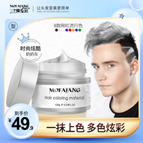 Three hairdressers Grandma gray hair wax Silver gray styling hair dye cream white styling hair clay men and women