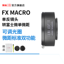 Laina adapter ring Canon EOS EF lens to Fuji FUJIFILM FX XF adjustable macro universal ring