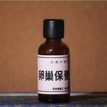 Exclusive custom OVARIAN MAINTENANCE 50ML and BEAUTY RHYME chest OIL combination DELICATE skin to SIMPLE Chinese MEDICINE AROMATHERAPY