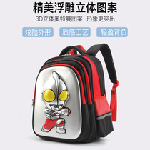 Kami Tan Altman schoolbag male first grade kindergarten schoolbag boy childrens schoolbag 10-year-old 12-year-old backpack tide