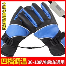 Heating Gloves Usb Charging Self Heating Winter Electric Heating Men And Women Fever Electric Car Motorcycle Hand Back Warm Proof