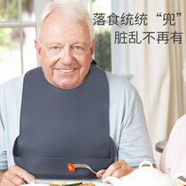 Adult bib for eating adult Rice pocket elderly pocket adult saliva elderly silicone waterproof