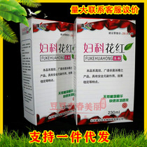 Bodybuilding Gynecological Lotion 230ml Female Private Care Lotion Stop Itch to Smell White with more