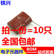 CBB81 CBB 2KV 153J 183J 223J 333J 562J 822J 2000V CAPACITOR 20MM