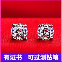 PT950 white gold Moissanite stud earrings simulation diamond 18K platinum high drag earrings men and women screw screws with four claws