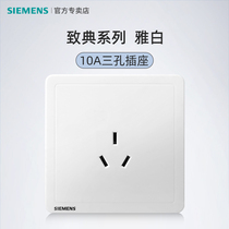 Siemens Switch Socket Classic 10a Triple Hole Socket with Single Control Switch Household Type 86 Blackout Triple Eye Socket