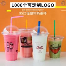 Plastic cup juice cold drink soymilk Cup disposable milk tea cup subnet red beverage cup with lid with straw commercial thick