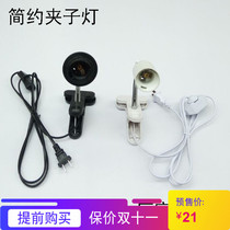 Lighting lamps DIY accessories light table lamps eye protection desk inserts electric bedroom headboard clips clip-type college dorm room