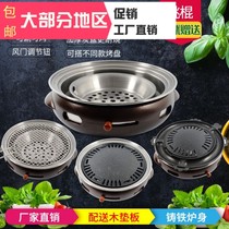 Korean cast iron carbon oven Commercial table cornucopia barbecue stove barbecue pot barbecue stove Large upper row charcoal stove